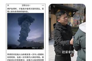 雷竞技app怎么注册截图4